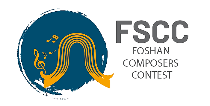 1st Foshan Composers Contest 2022